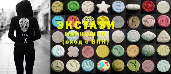 ECSTASY Белоозёрский